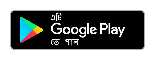 অ্যাপ ডাউনলোড করুন · Google Play