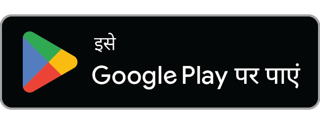 ऐप डाउनलोड करें · Google Play