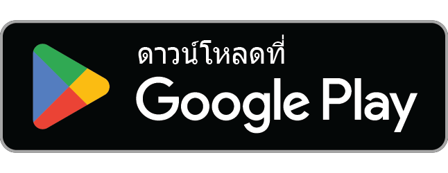 ดาวน์โหลดแอป · Google Play
